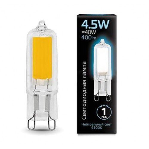 Настенный аккумуляторный LED фонарь HENRY 4.5W (Белый)