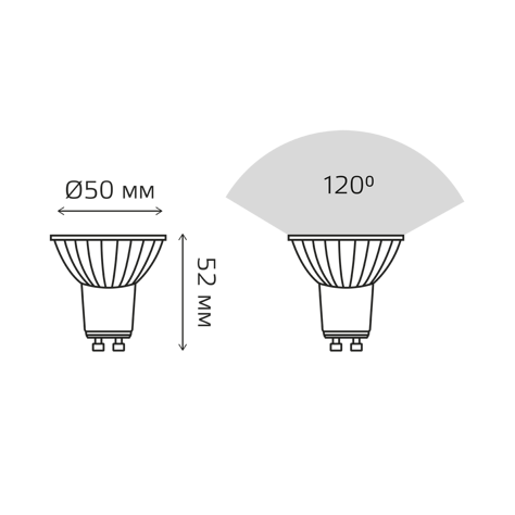 Лампа Gauss Basic MR16 8W 700lm 4000K GU10 LED 1/10/100