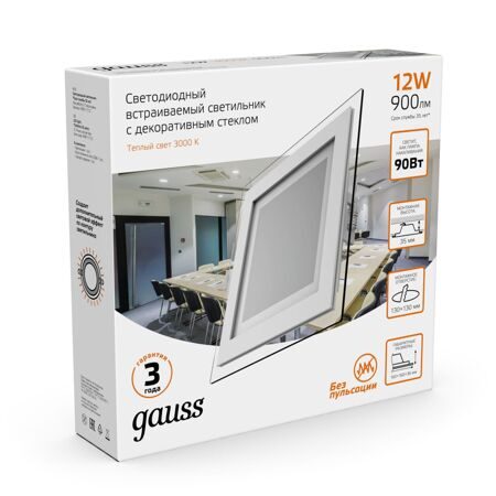 Светильник Gauss Glass кв 12W 900lm 3000K 220-240V IP20 монт D118х118 160*160*30 с дек стек LED 948111112