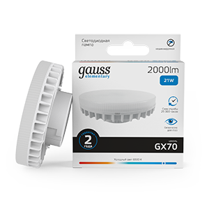 Лампа Gauss Elementary GX70 21W 2000lm 6500K LED 83832