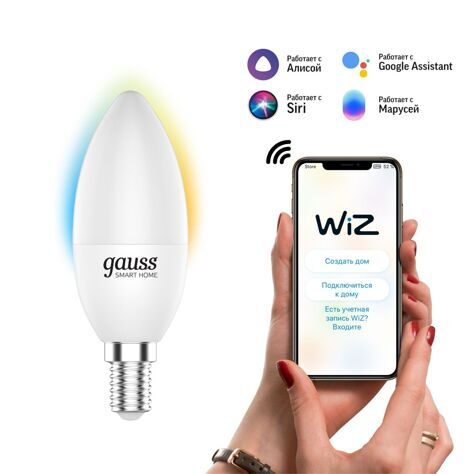 Лампа Gauss Smart Home С37 5W 470lm 2700-6500К Е14 изм.цвет.темп.+диммирование LED 1110112