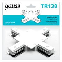 Коннектор Gauss для встраиваемых трековых шинопроводов (+) белый TR138