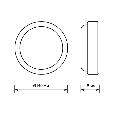 Светильник ЖКХ Gauss LITE круг 12W 980lm 6500K 200-240V IP65 D140*48мм белый LED 126418312