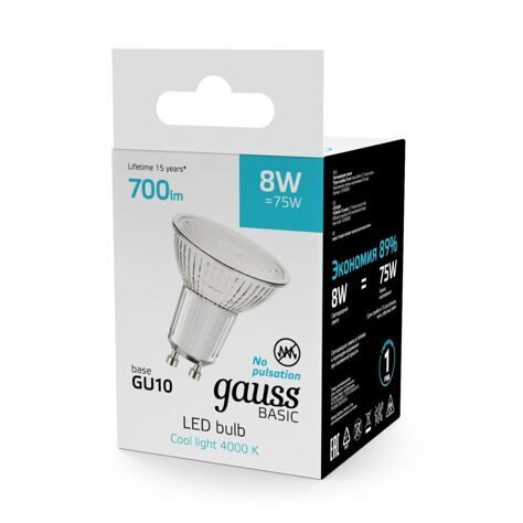 Лампа Gauss Basic MR16 8W 700lm 4000K GU10 LED 1/10/100