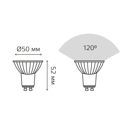 Лампа Gauss Basic MR16 8W 700lm 4000K GU10 LED 1/10/100